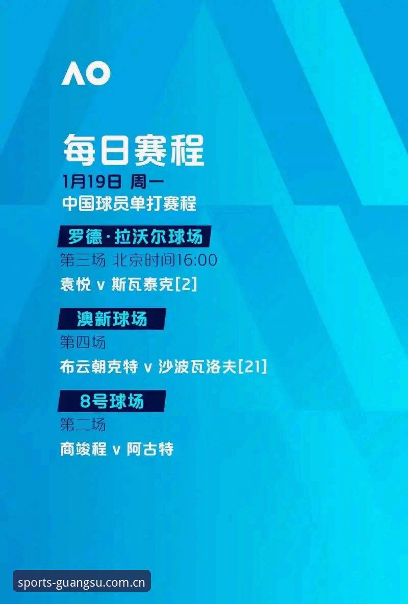 欧联杯决赛复盘指南：维拉3-0称霸，埃梅里封神之路全解析