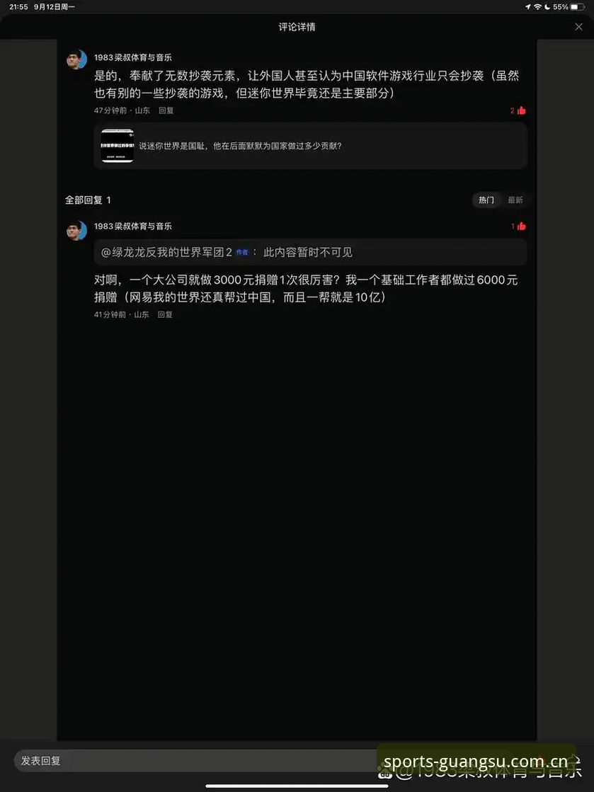 光速体育苹果下载链接 光速体育苹果下载链接安全使用指南:数据接口与赛事功能完整解析